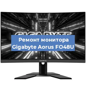 Замена конденсаторов на мониторе Gigabyte Aorus FO48U в Красноярске